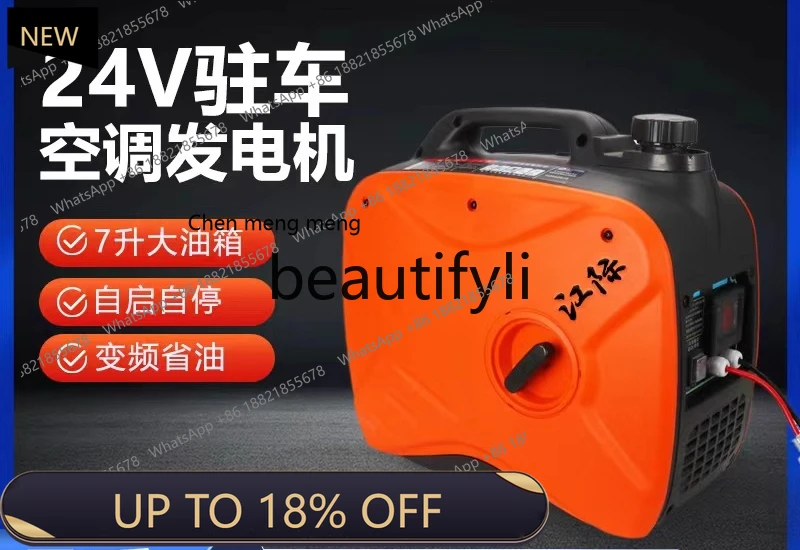 

Z189 24V Generator Car Parking Air Conditioner High Power V Inverter Auto Start DC Portable Small Silent
