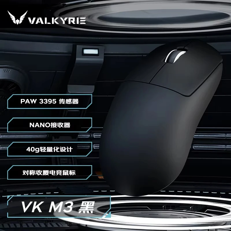 VALKYRIE VK M3 Lite M3 PRO Gaming Mouse Wireless Bluetooth Three