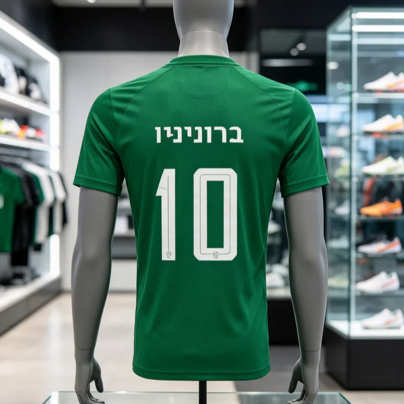 Men Short Sleeve Soccer Jersey Green Back Number Print Football Shirt Quick Dry Breathable Sports Uniform Adult Match Tops