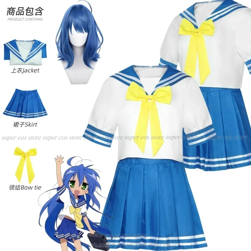 Izumi Konata Cosplay Costume Anime Lucky Star School Uniform Full Set cosplay clothing halloween costumes women JK Sailor Suits