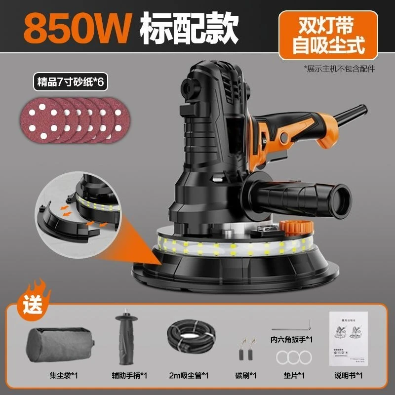 Wall Grinding Putty Artifact Wall Grinding Sand Skin Machine Sandpaper Machine Grinding Putty Dust-free Machine Short Handle