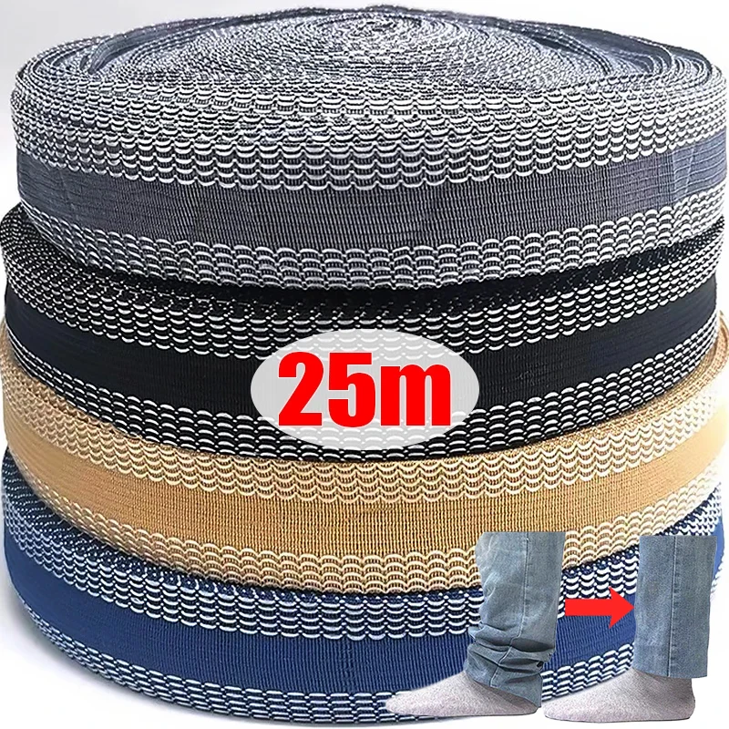 25/1M Self-Adhesive Pants Edge Paste Tape Iron-On Hemming Tape Roll For Clothes Length Shorten Repair DIY Apparel Sewing Tools