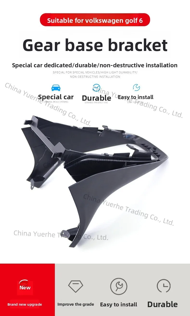 

Подходит для Volkswagen Golf 6, базовый кронштейн шестерни 09-13 лет, автомобильный кронштейн шестерни, аксессуары для рамы оптом