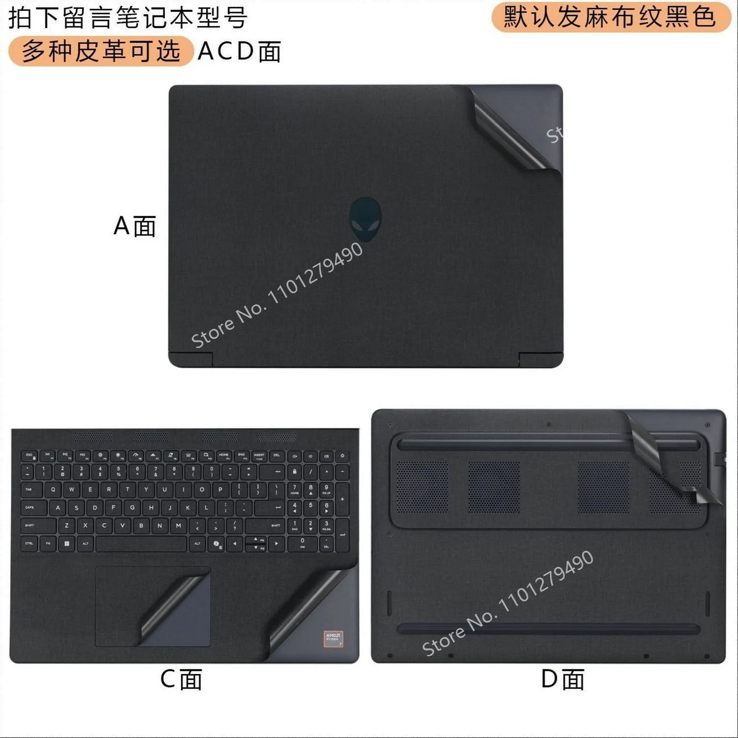 for Alienware 15 2026 DA15265 DA15260 Area-51 18 16 AA16250 16 16X Aurora AC16251 Pre Cut Laptop Vinyl Decal Cover Sticker Skin