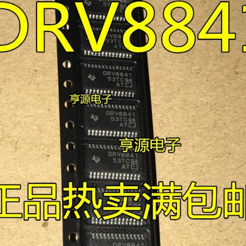 5PCS DRV8841 DRV8841PWPR HTSSOP28 IC