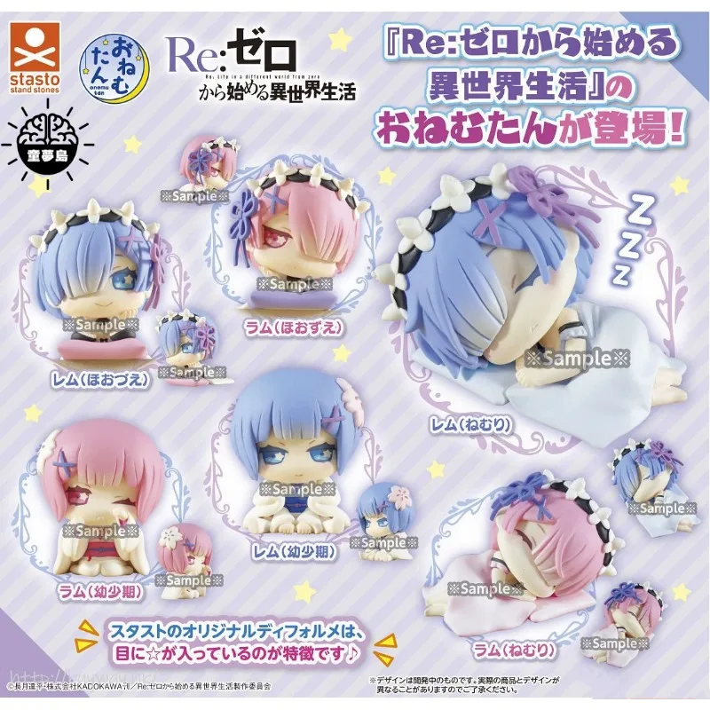 

6Pcs Rem Ram Action Figure Toys Gift Collectible Figurine Model Ornament Desktop car decorations for boys and girls as gifts