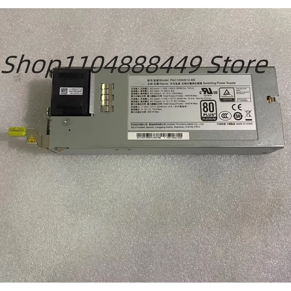 PAC1500S12-BE 1500W AC 전원 공급 장치