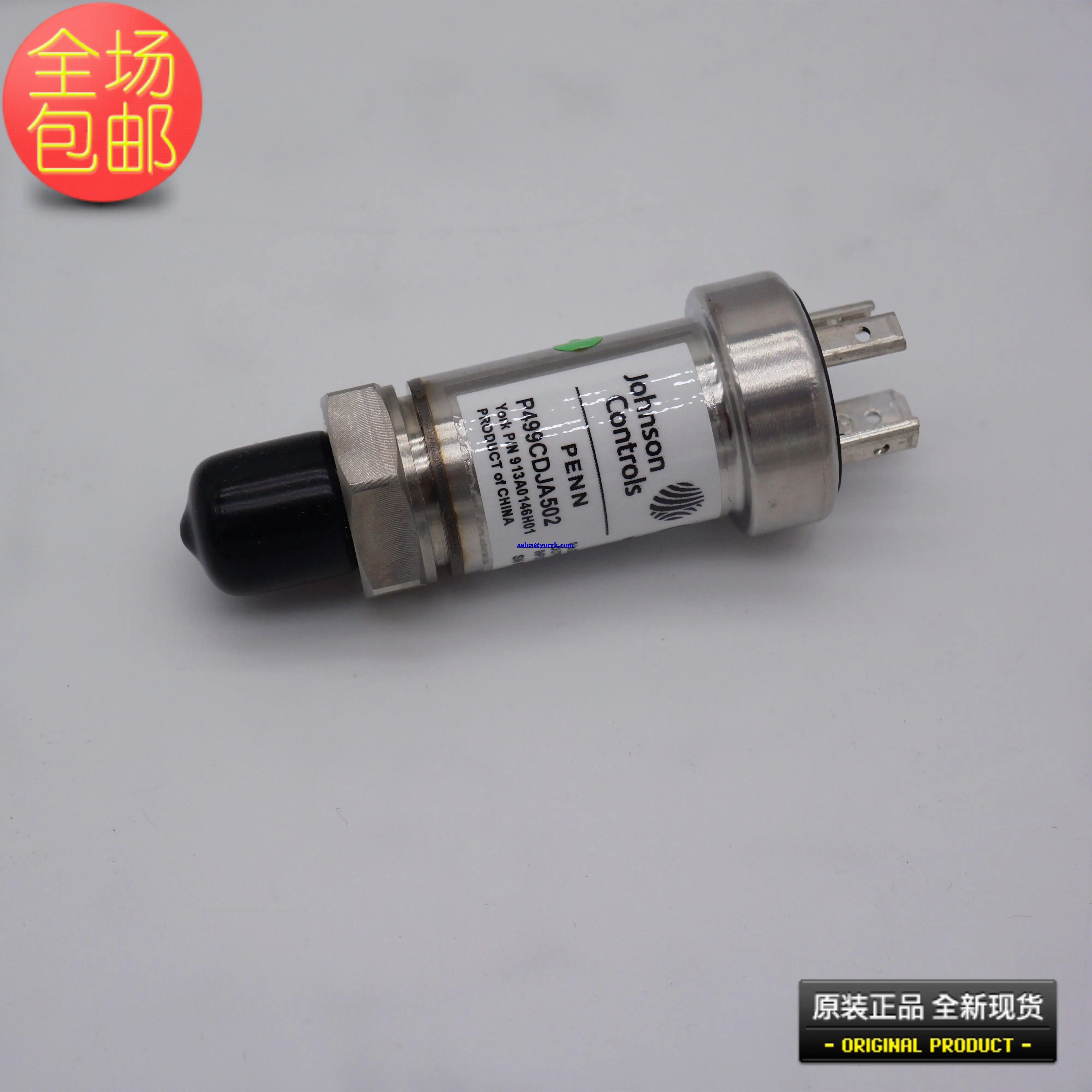 

Original 913 a0146h01 pressure sensor, FRICK compressor maintenance with accessories metal material