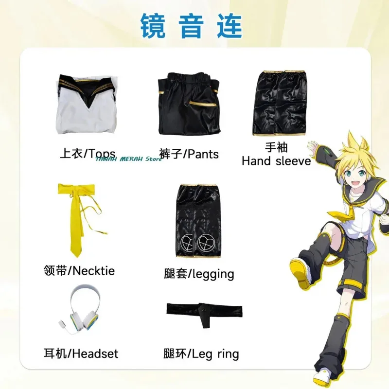 أزياء أنيمي كاغامين رين لين الجديدة لعام 2025 أزياء الأخ الأخت زي حفلة الهالوين باروكات صفراء هدايا عيد الميلاد قطع علوية P ☆ ☆ ☆ أأ