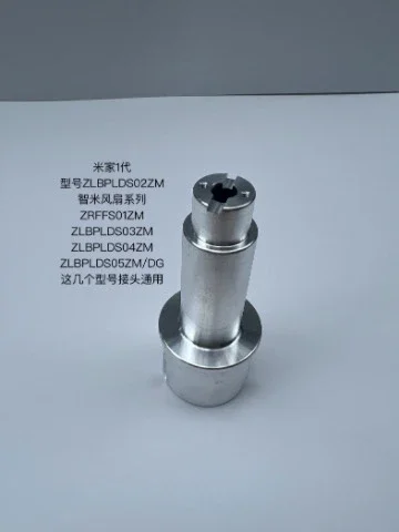 

Fan Broken Repair Accessories, for Zhimi Series, Aluminum Alloy Material, Electric Fan Accessories