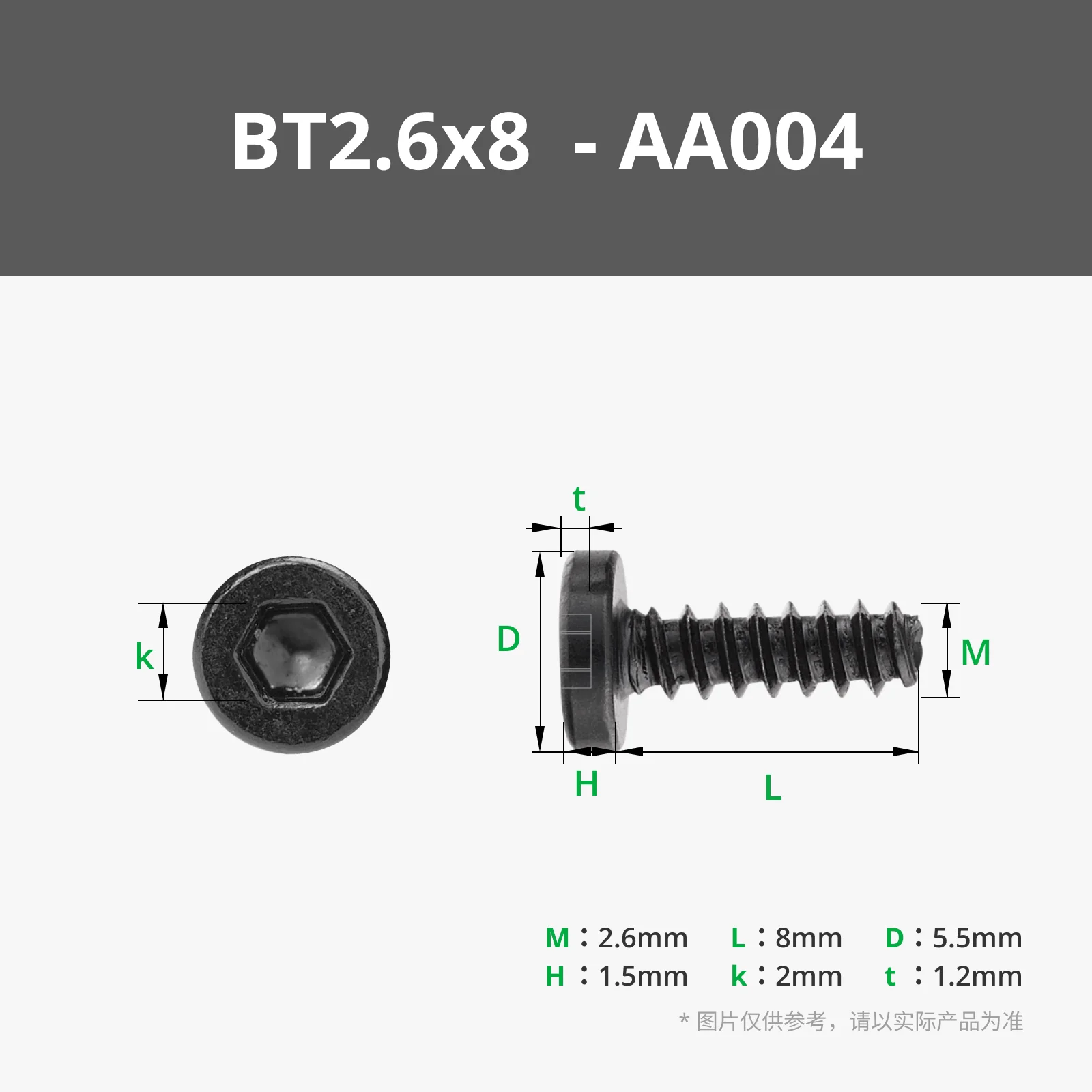 

Bambu Lab 3D printing model specific standard part BT2.6x8 cylindrical head self tapping screws (20 pieces) AA004