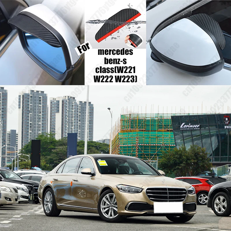 For mercedes benz-s class Car Rearview Mirror Rain Eyebrow Fiber Auto Rain Shield Rainscreen Reflector Rain Shield