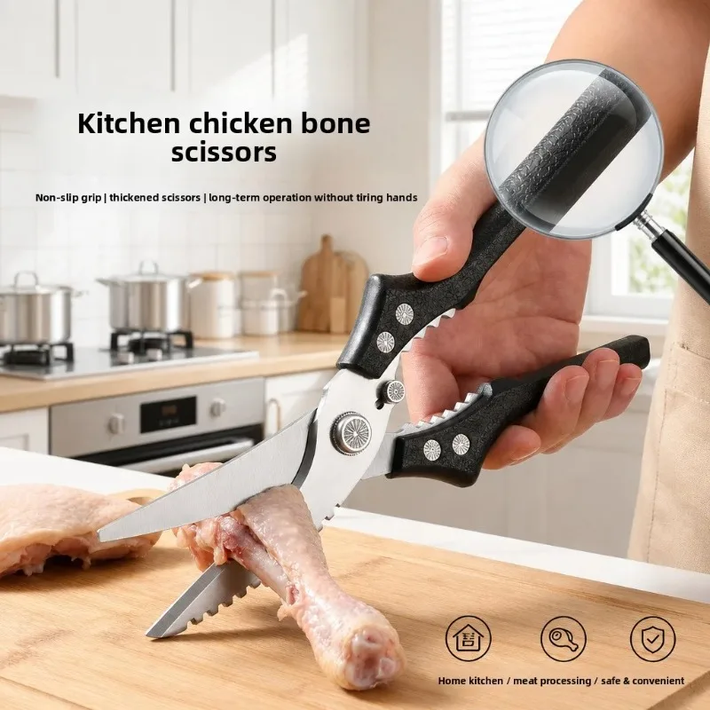 Stainless Steel Chicken Bone Kitchen Scissors Multi Purpose Anti Slip Handle Thickened Blade Fish Cutter Labor Saving Sharp Tool
