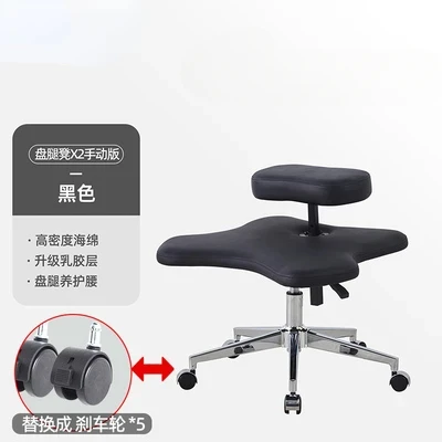 New Soul Seat Office Chair for Cross Legged Sitting Stool Office Furniture Ergonomic Kneeling Posture Thick Cushion Seat Chair