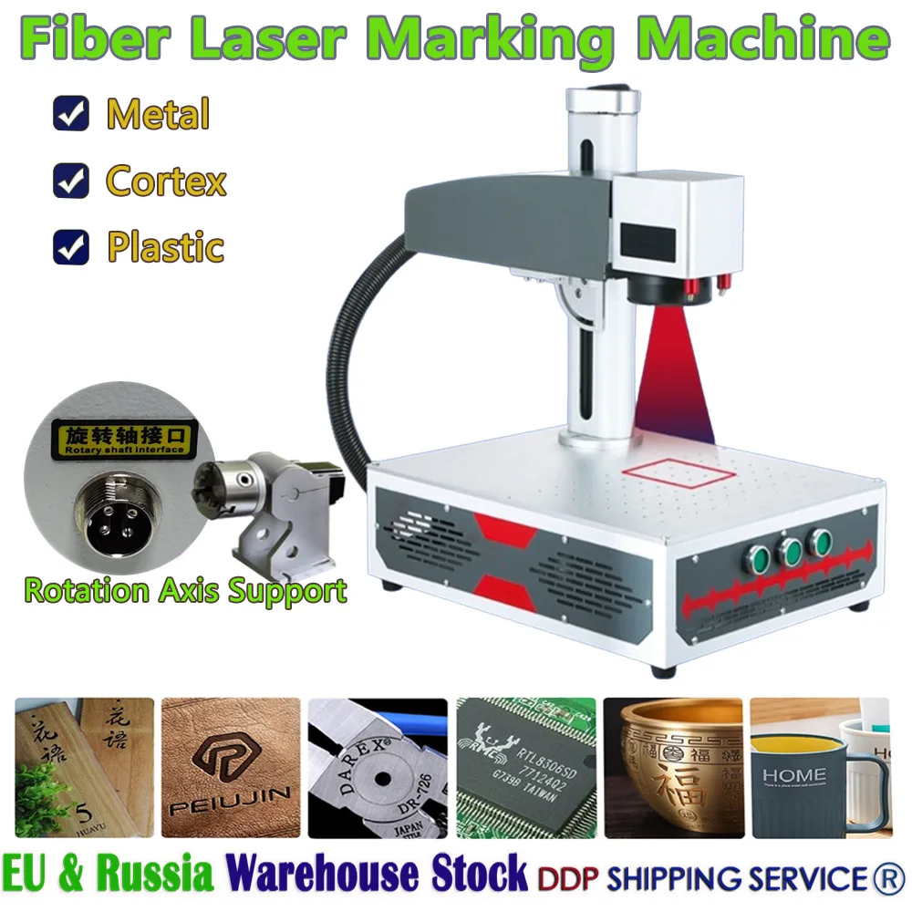 Desktop Raycus Max … - image