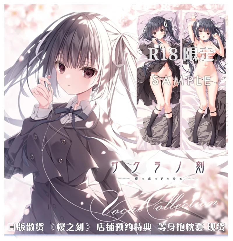 

Anime Sakura no Toki ほんまみすず Hugging Body Pillow Case Cosplay Dakimakura Pillows Otaku Pillowcase Cushion Cover Bedding Gift