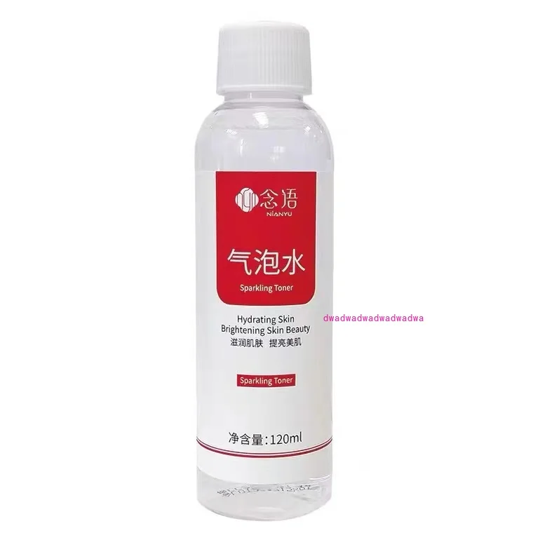 Small bubble blackhead device original sparkling water, original essence