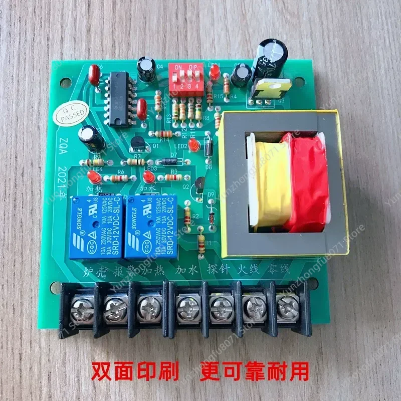 For Jiaxian Jiangxin Boiler Circuit Board Electric Steam Generator Control Board Universal Automatic Water Replenishment