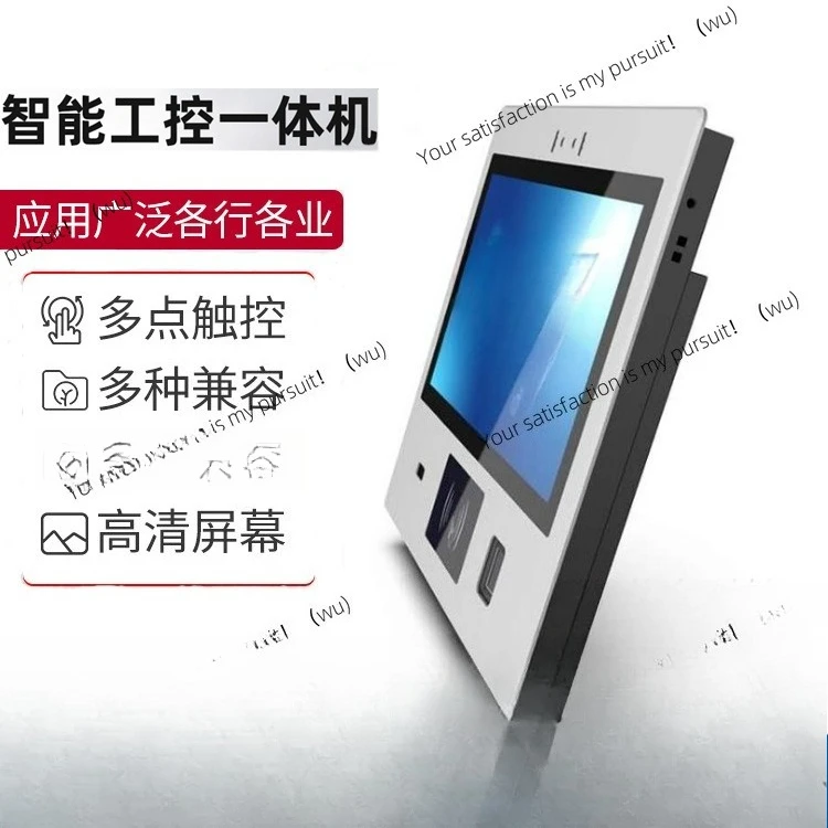 

10,1-дюймовый емкостный сенсорный промышленный контроль, универсальная машина для сбора отпечатков пальцев, IC-карта, настенная подвеска для камеры