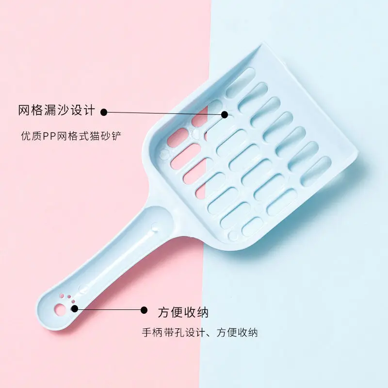 Pet Litter Shovel New Solid Color Cat Toilet Small Stool Collector Cat Cleaning Products Portable Cat Litter Shovel Pet