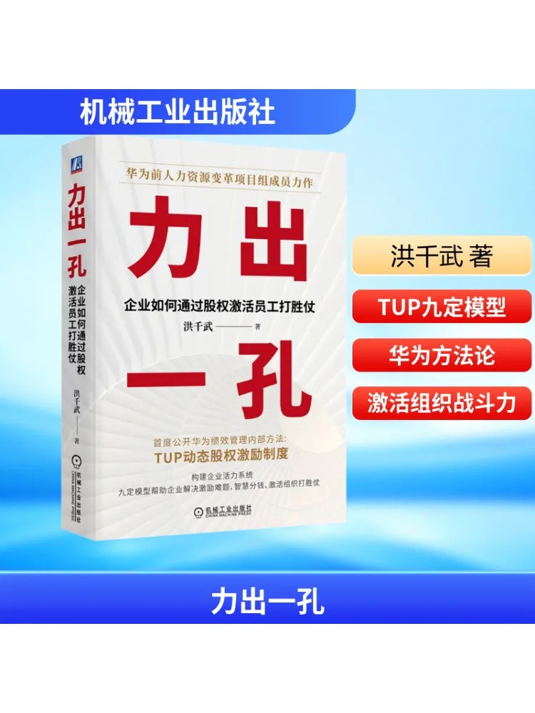 

Book-Winshare Как компенсирует активировать сотрудников, через правительную форму, чтобы выиграть битвы