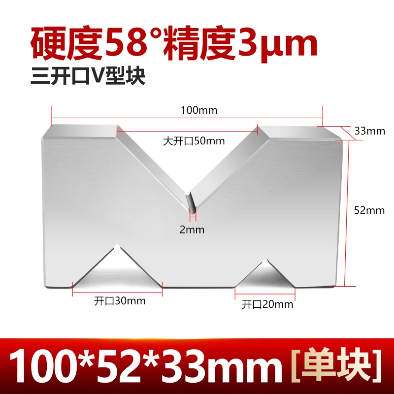 

Новый прецизионный V-образный стол V-Block с тремя открывающимися рамками V-Block с одним открытием и т. д. Маркировочная сталь с высоким блоком