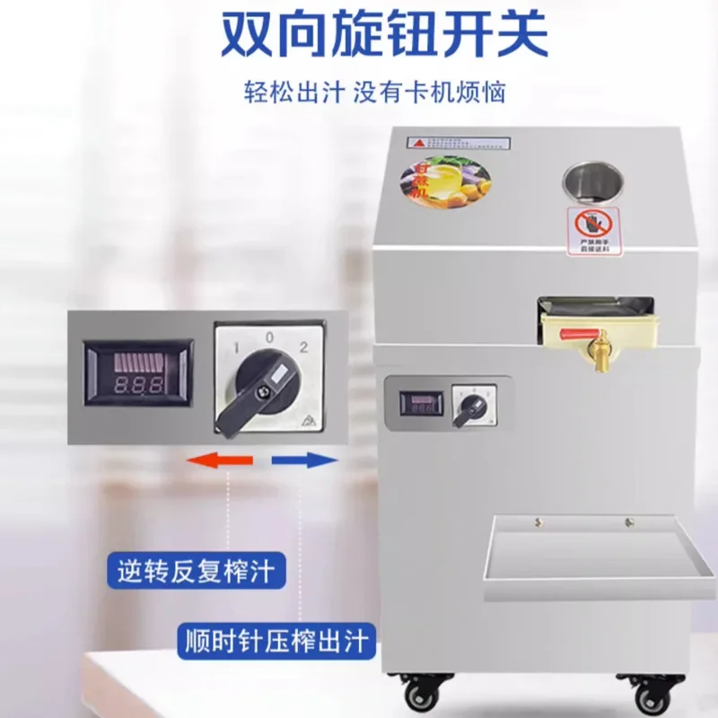 

Stainless steel automatic sugarcane juicer stall electric, household commercial vertical sugarcane press.