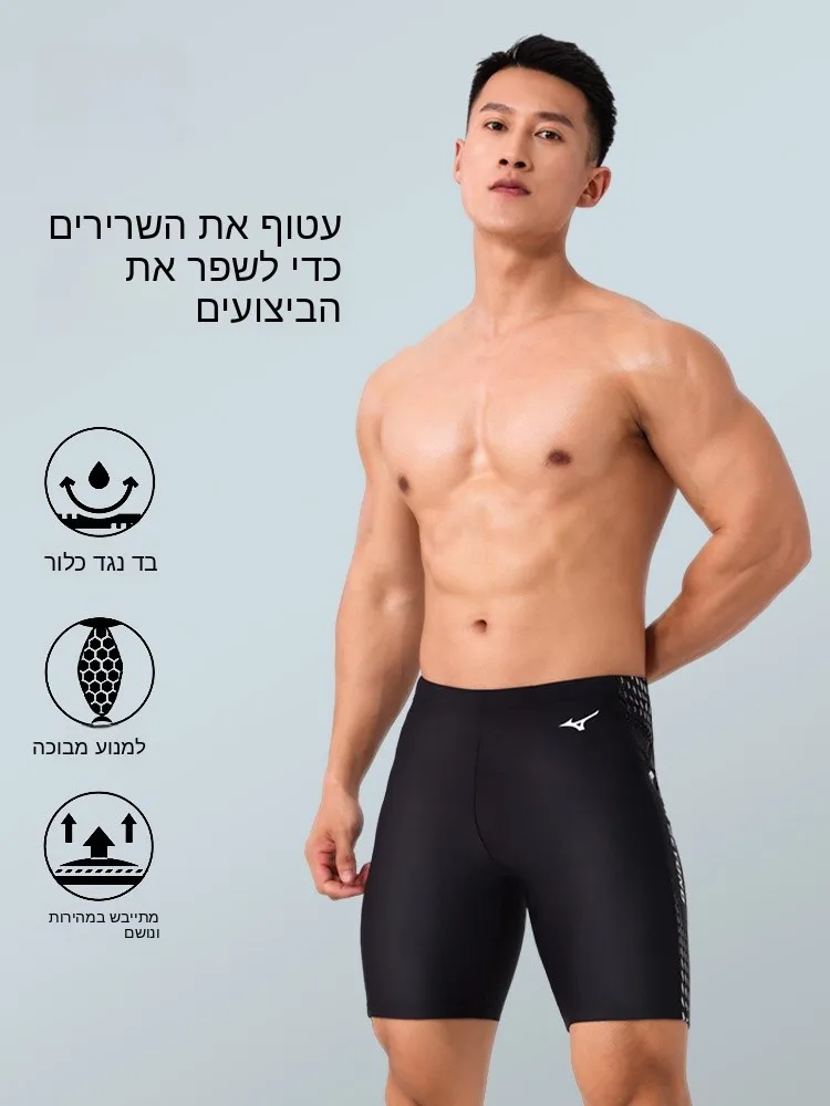 men's-five-part-speed-dry-swimsuit-professional-flat-cut-swimming-trunks-comfortable-beachwear-nylon-spandex-blend