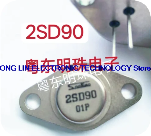 2SD90 Gold Sealed Transistor Imported Electronic Component TO-66 Encapsulation Iron Seed Quality Assurance