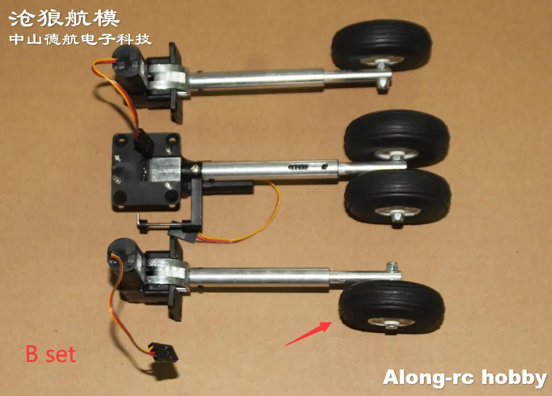 Zdalnie sterowanych modeli część H-123mm 202g chowany zestaw do lądowania z koło PU 50mm dla 2-3kg RC hobbystyczny samolot samolot samolot myśliwiec