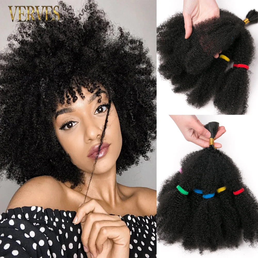 VERVES-extensiones de cabello sintético para mujer, trenzas Afro rizadas a granel, color marrón, 12 pulgadas