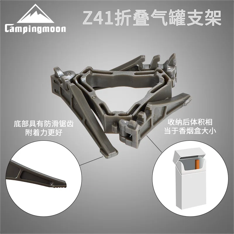 CAMPINGMOON Z41 Portable Foldable Gas Tank Holder Universal Bracket For  Long Gas Flat Gas Tanks Tripod stabilizer