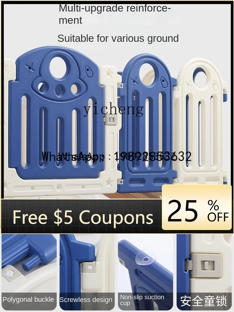 

WL Children's Game Fence Baby Household Crawling Mat Protective Grating Safety Fence Paradise