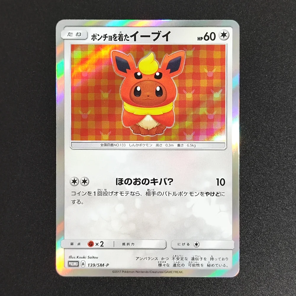 TCGP PKM DIY 코스프레 카드 일본어 버전 골드 호일 컬렉션 플래시 카드 선물 애니메이션 게임 Collectible Card Toys
