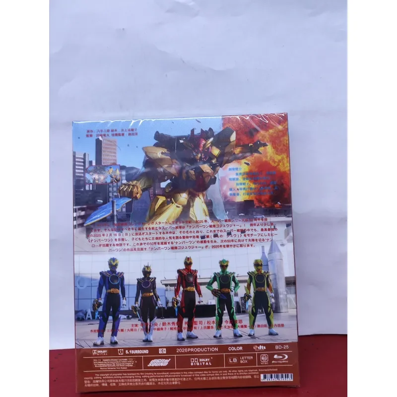 New Sealed No 1 Team Beast 2025 Theatrical Blu ray Disc High Definition Image Quality