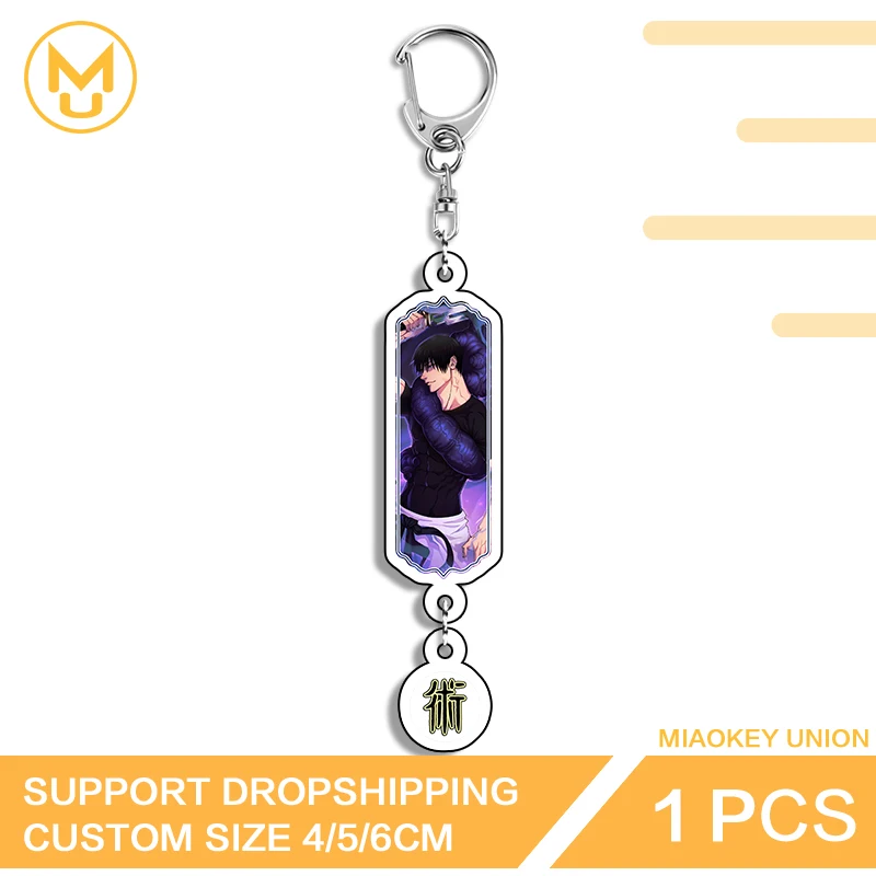 Fushiguro Toji Высокое качество водонепроницаемый двусторонний брелок необычные костюмы премиум-класса ювелирные изделия нежное длинное украшение в полоску Fushiguro Toji Высокое качество водонепроницаемый двусторонний брелок необычные костюмы премиум-класса ювелирные изделия нежное длинное украшение в полоску