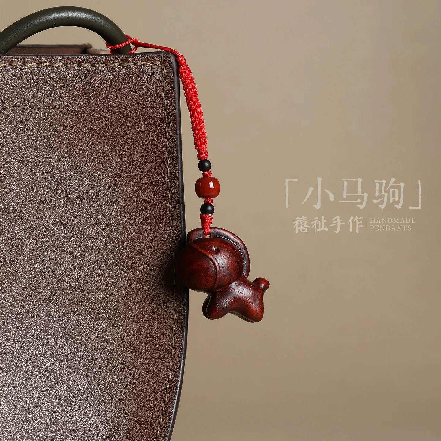 Red Sandalwood Chinese Zodiac Horse Pendant Keychain Bag Charm for Birth Year Phone Hanging Gifts