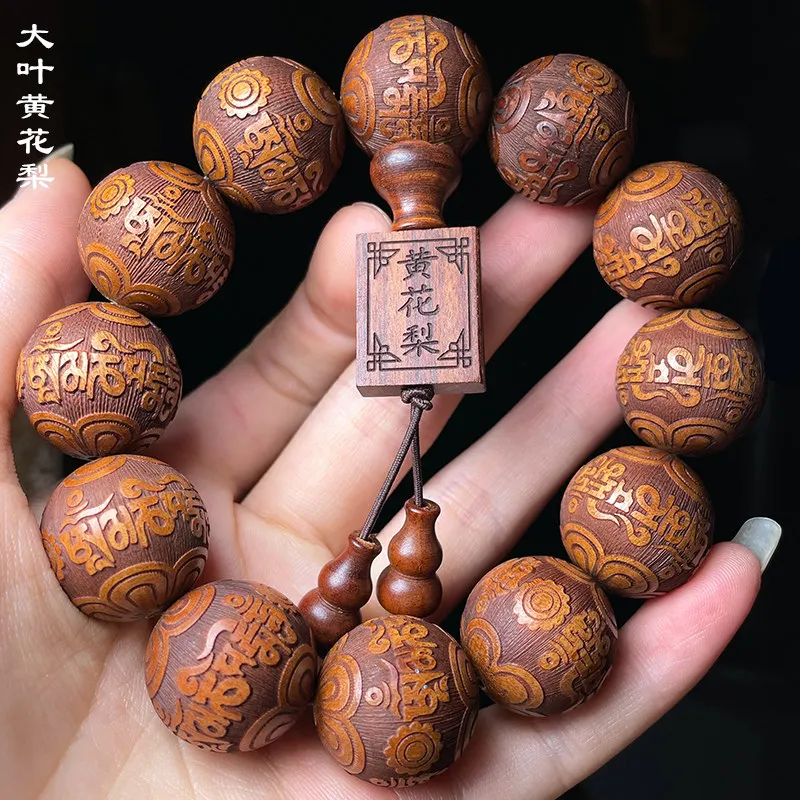 

Carved Big Leaf Yellow Rosewood Tibetan Six-Character African Yellow Rosewood Buddhist Bead Bracelet (Gift/Play/Decoration)