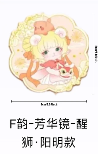 New MiMiA Art of Forgotten Dream Series Lucky Draw MiMiA Blanket