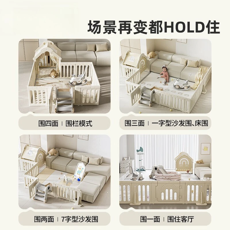 حصيرة الزحف الدرابزين الداخلي #2