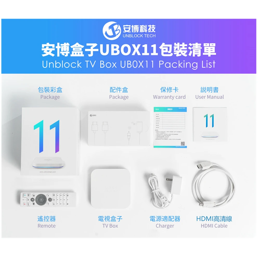 2024 Deblokkeren Tech Ubox11 4Gb 64Gb Gratis Sport En Live Chnn Nieuwe Film Hot In Japan Korea Singapore Usa Canada France Nz Aus