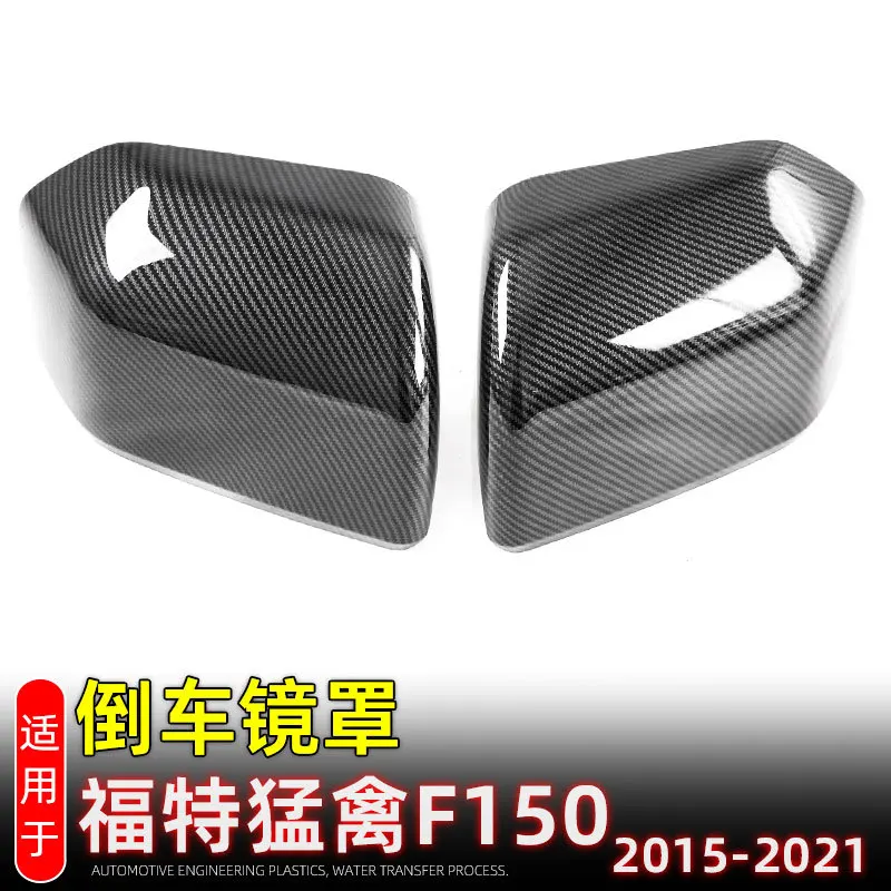 

For Ford F150 2015 2016 2017 2018 2019 2020 Raptor Car Rearview Side Mirror Cover Wing Cap Exterior Door Housing Shell Trim