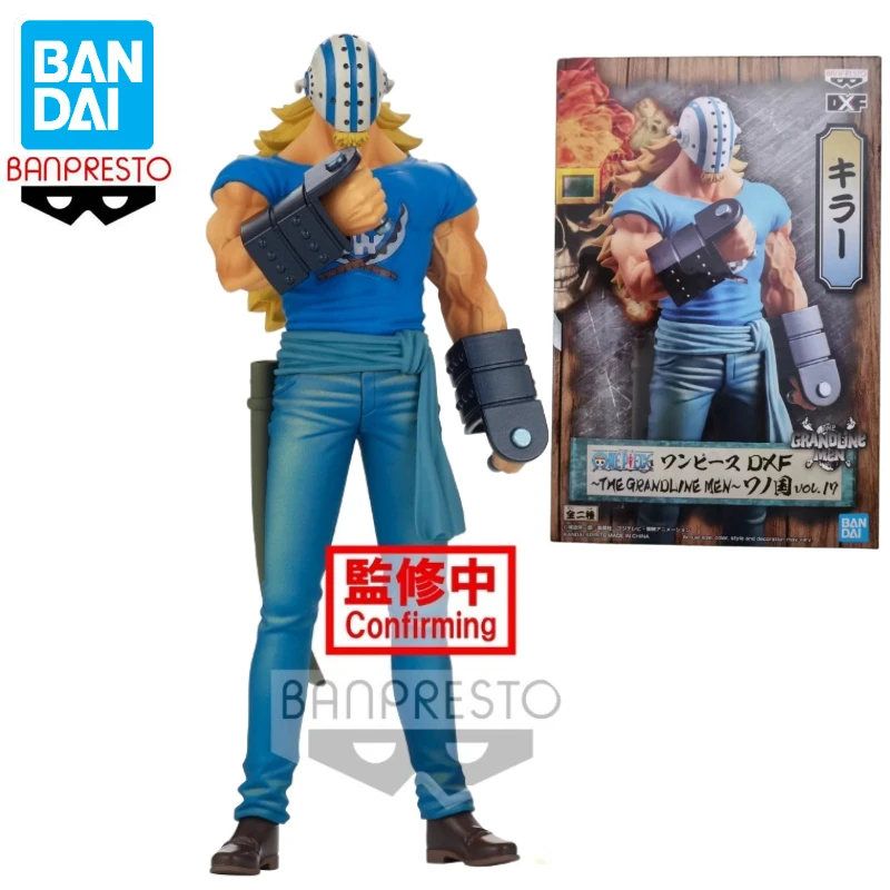 In Stock Bandai Ban… - image