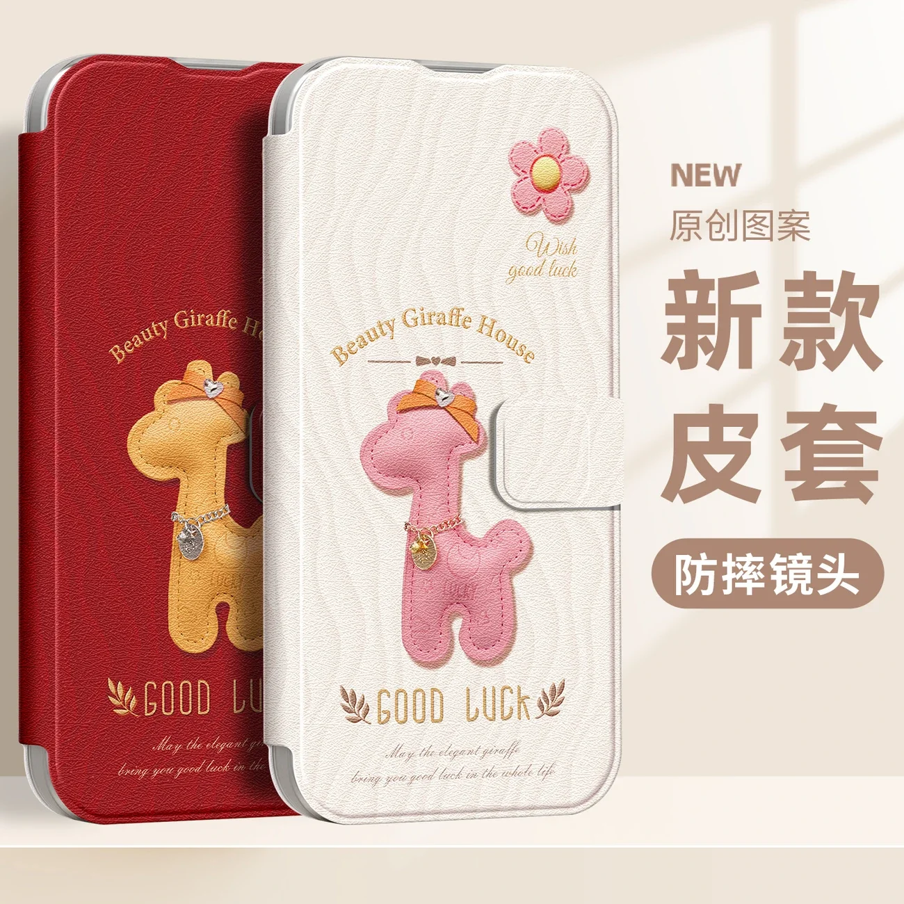 

Flip Leather Case for iPhone 17 15 16 Pro 14 ProMax 13 12 11 Pro max Phone cases cute horse annime style protective shell