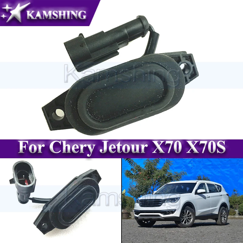 

Переключатель багажника Kamshing для Chery Jetour X70 X70S