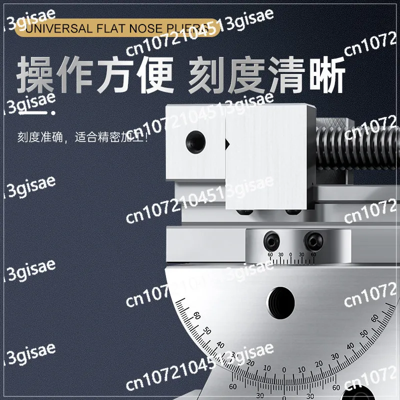 

Регулируемые угловые тиски Wanlipai с поворотом на 360 градусов, универсальные прецизионные плоскогубцы