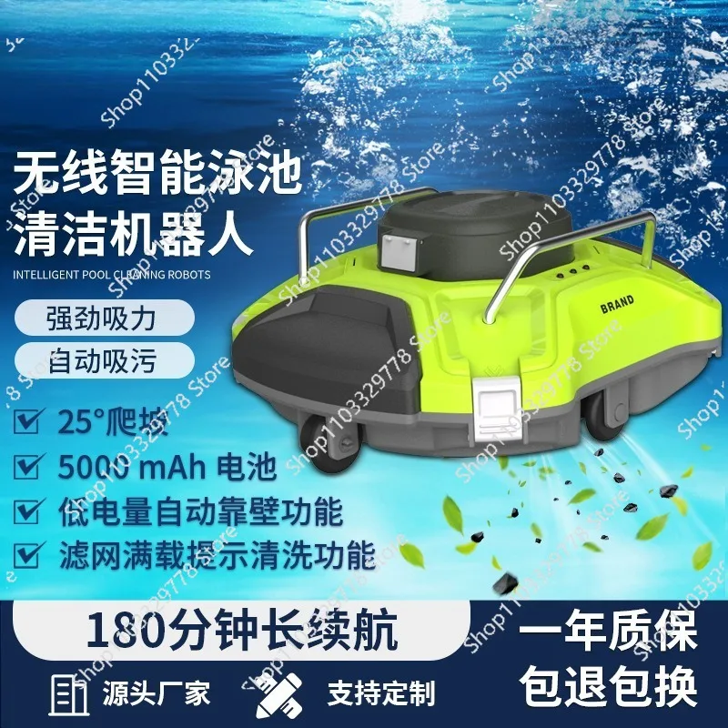 Swimming pool underwater robot 360-degree powerful cleaning swimming pool equipment automatic route planning deep cleaning
