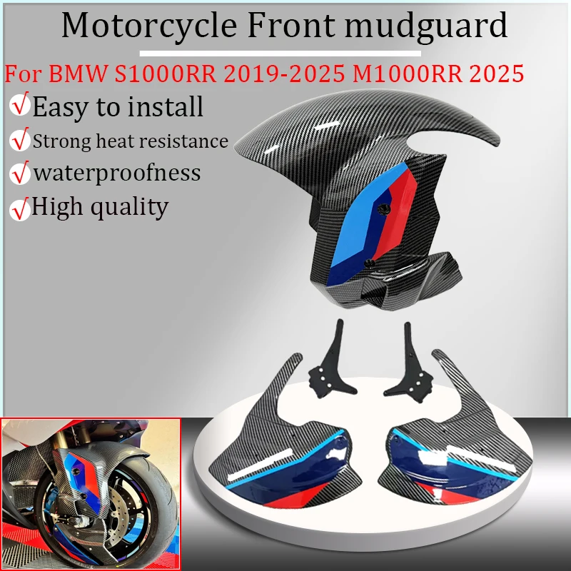 For BMW S1000RR 2019-2025 M1000RR 2025 S1000R S1000XR 2021- motorcycle front disc brake, fender front wheel cover, front fender