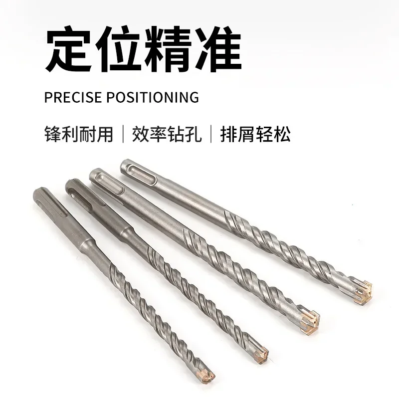 1PCS Masonry Drill Bit Concrete SDS Plus Drill Bit Cross Tips 4 Cutters 110mm 160mm Wall Brick Block Electric Hammer