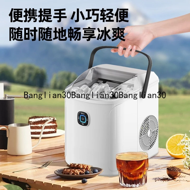 Ice Machine Household Mini Ice Cube Machine Low Power Student Accommodation